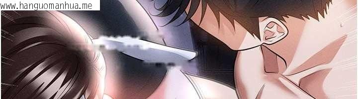 韩国漫画足球型男脱单指南韩漫_足球型男脱单指南-第78话-成为西甲豪门的一员在线免费阅读-韩国漫画-第6张图片