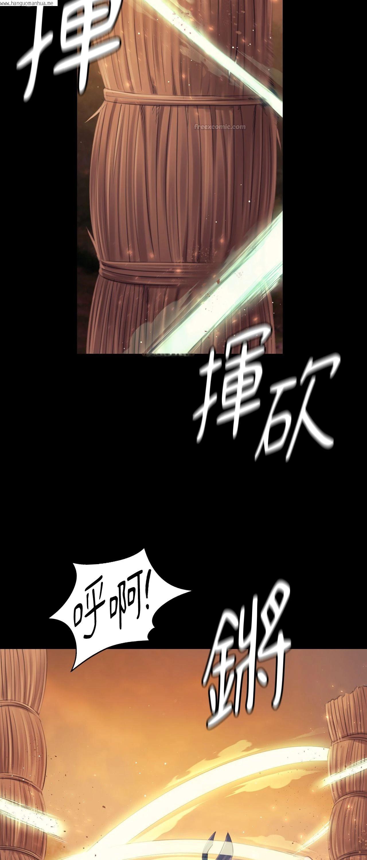 韩国漫画小姐韩漫_小姐-第114话在线免费阅读-韩国漫画-第15张图片