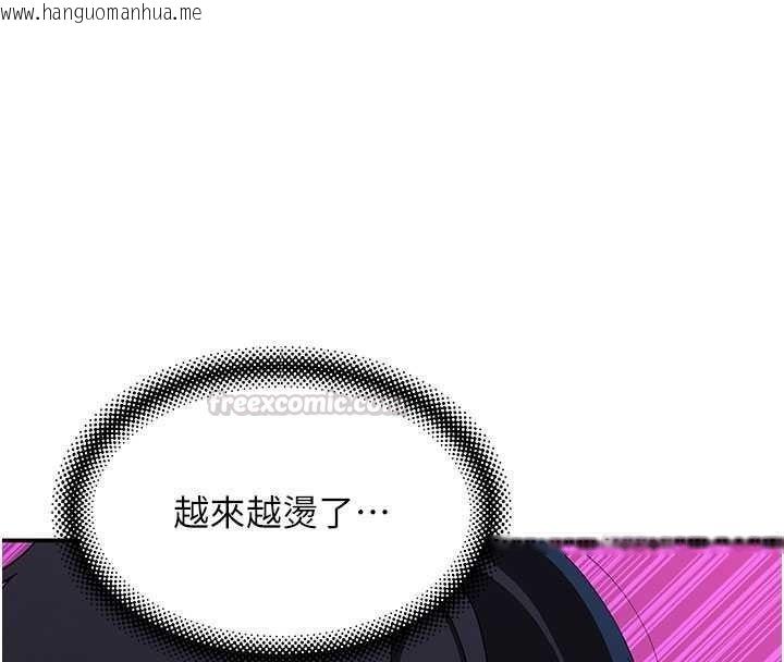 韩国漫画斯文坏猫猫韩漫_斯文坏猫猫-第13话-初夜就被操到哭在线免费阅读-韩国漫画-第135张图片