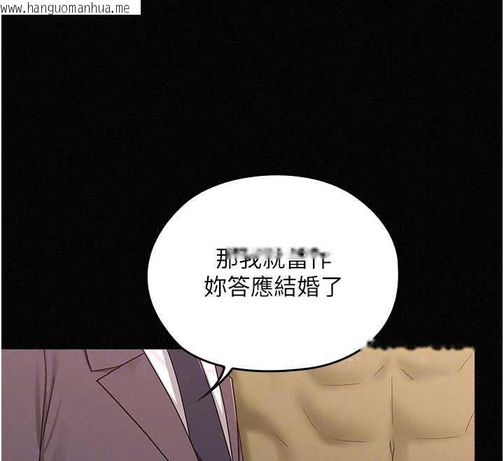 韩国漫画魔法少女露美娜韩漫_魔法少女露美娜-第16话-强制破处在线免费阅读-韩国漫画-第95张图片