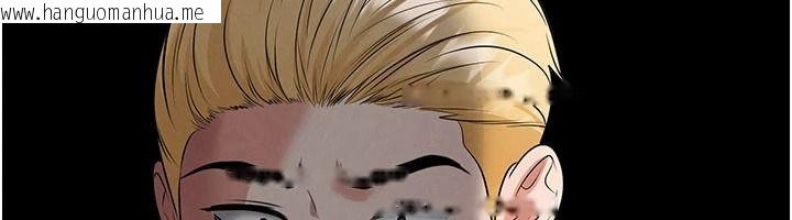 韩国漫画足球型男脱单指南韩漫_足球型男脱单指南-第79话-需要我给你安慰吗?在线免费阅读-韩国漫画-第18张图片