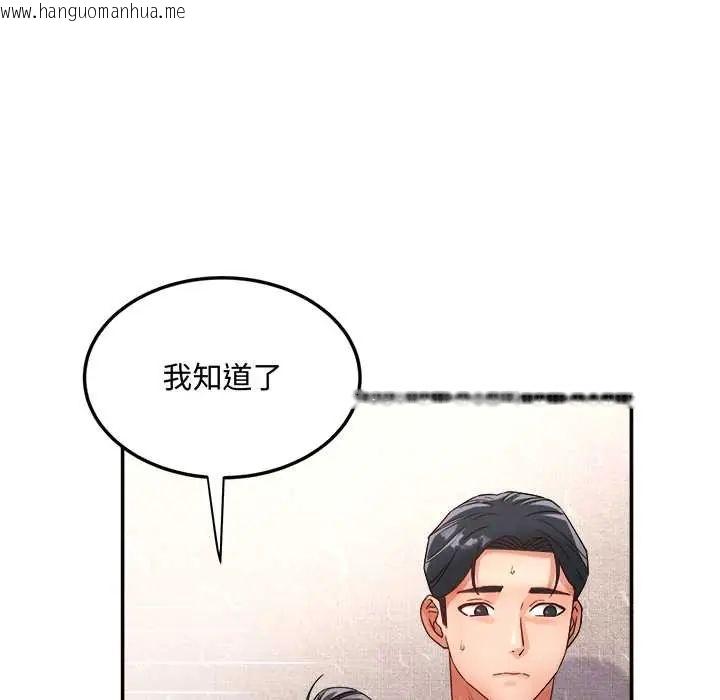 韩国漫画小吃摊的火辣老板娘韩漫_小吃摊的火辣老板娘-第15话在线免费阅读-韩国漫画-第28张图片