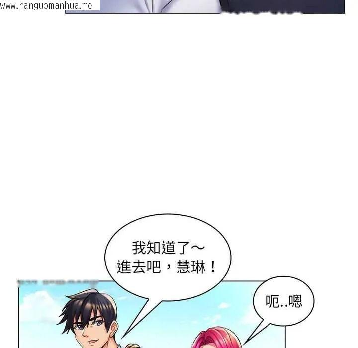 韩国漫画脱序教师韩漫_脱序教师-第27话在线免费阅读-韩国漫画-第8张图片