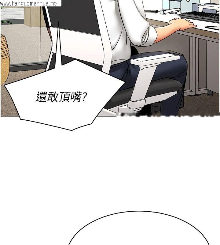 韩国漫画女同事太犯规韩漫_女同事太犯规-第39话-为什么只对我冷淡…?在线免费阅读-韩国漫画-第31张图片