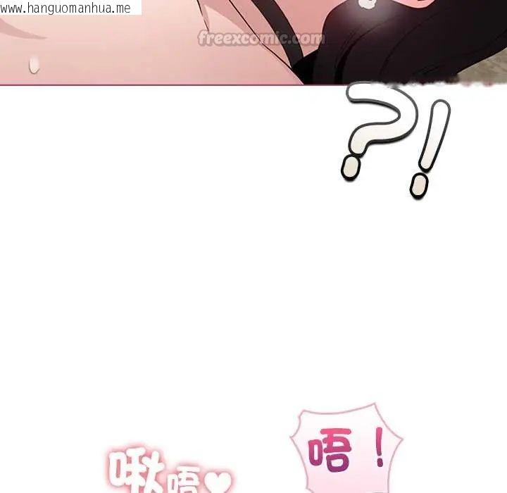 韩国漫画配角的生存任务韩漫_配角的生存任务-第77话在线免费阅读-韩国漫画-第60张图片