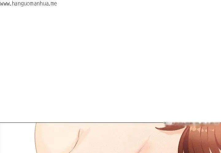 韩国漫画纯洁游戏韩漫_纯洁游戏-第1话在线免费阅读-韩国漫画-第26张图片