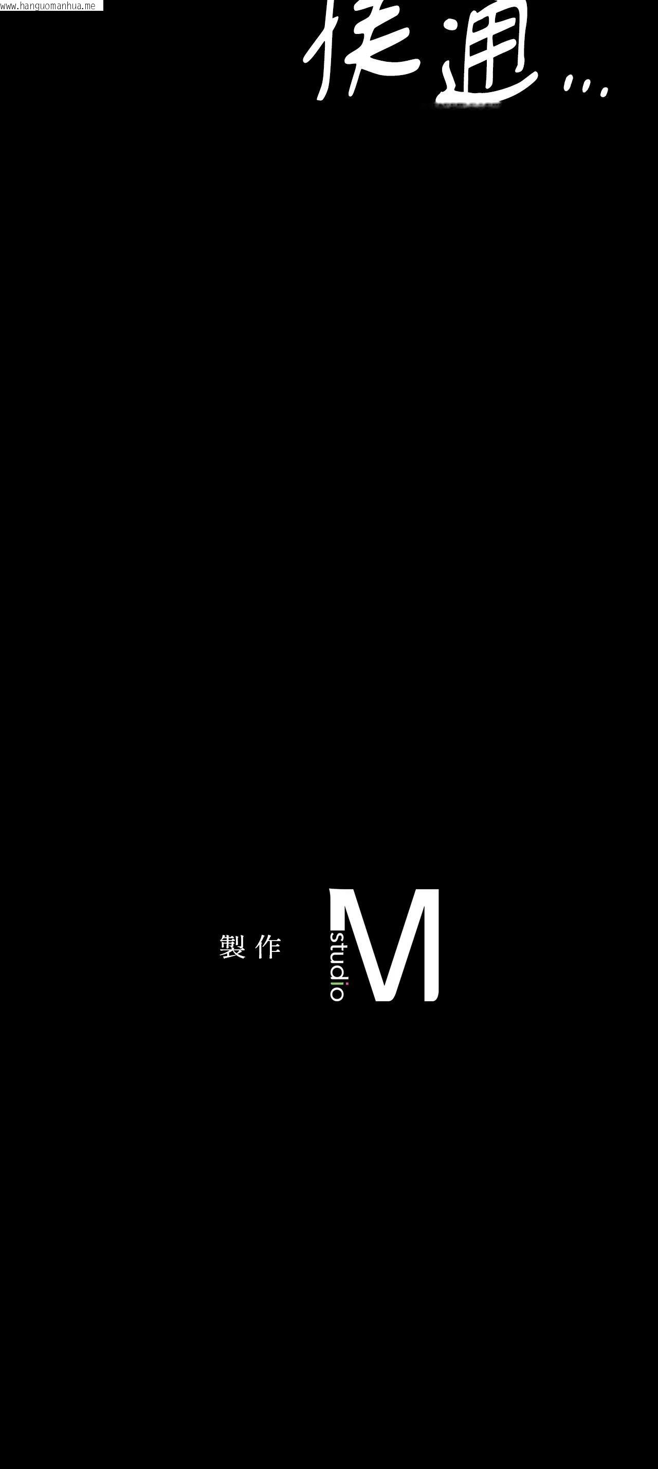 韩国漫画小姐韩漫_小姐-第116话在线免费阅读-韩国漫画-第79张图片