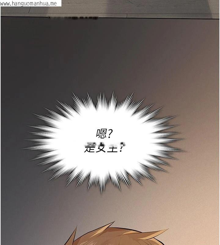 韩国漫画义父韩漫_义父-第32话-初次踏出家门的映洁在线免费阅读-韩国漫画-第63张图片