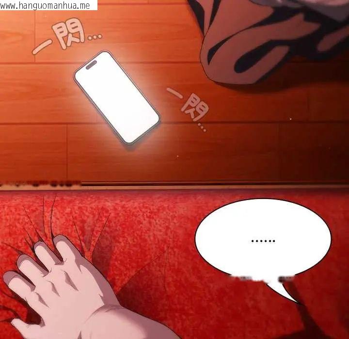 韩国漫画神圣陷阱/中了传教士的美人计韩漫_神圣陷阱/中了传教士的美人计-第48话在线免费阅读-韩国漫画-第160张图片