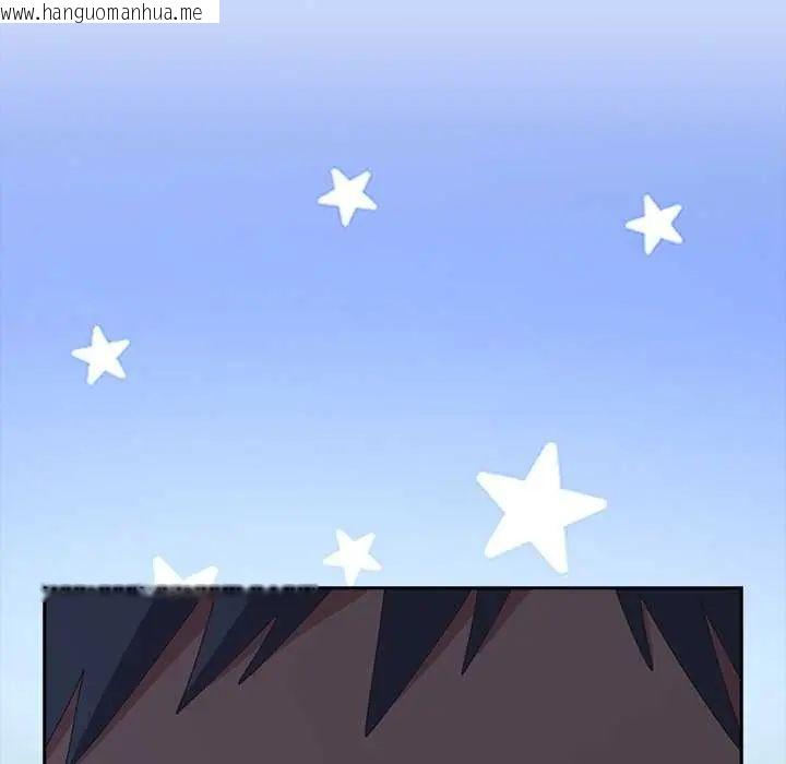 韩国漫画与众不同的兄妹/我家的掌上明珠韩漫_与众不同的兄妹/我家的掌上明珠-第59话在线免费阅读-韩国漫画-第176张图片