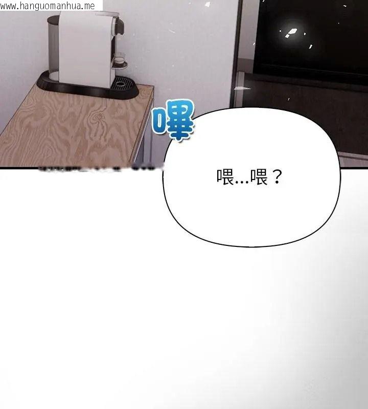 韩国漫画和正妹们的语言交换韩漫_和正妹们的语言交换-第8话在线免费阅读-韩国漫画-第94张图片