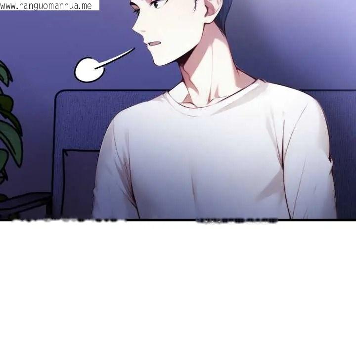 韩国漫画迟来的叛逆韩漫_迟来的叛逆-第18话在线免费阅读-韩国漫画-第47张图片