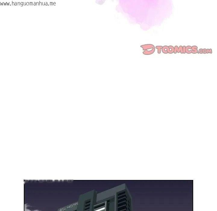 韩国漫画如果还有明天？韩漫_如果还有明天？-第24话在线免费阅读-韩国漫画-第2张图片