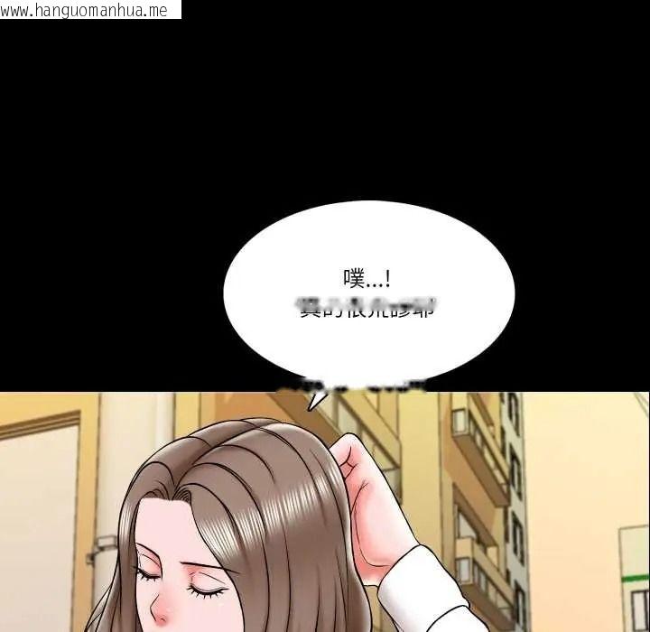 韩国漫画梦幻家教韩漫_梦幻家教-第19话在线免费阅读-韩国漫画-第81张图片
