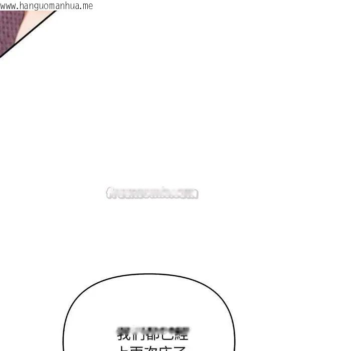 韩国漫画人妻的待客之道韩漫_人妻的待客之道-第7话在线免费阅读-韩国漫画-第75张图片
