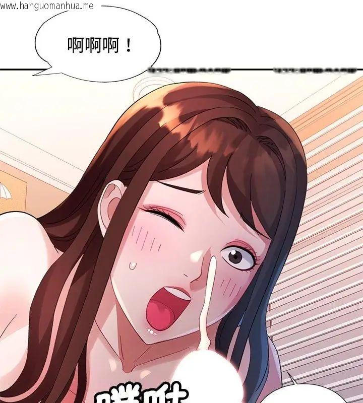 韩国漫画特别课程韩漫_特别课程-第27话在线免费阅读-韩国漫画-第58张图片