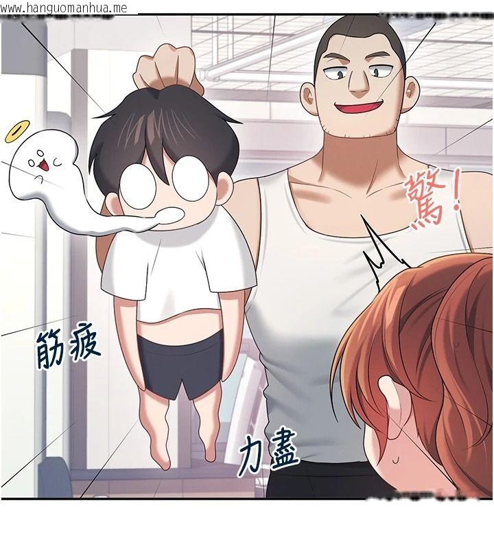 韩国漫画飞机杯女神连线中韩漫_飞机杯女神连线中-第76话-解开贞妮的心结在线免费阅读-韩国漫画-第62张图片