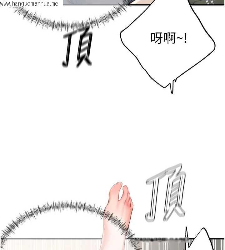 韩国漫画成人漫画取材课韩漫_成人漫画取材课-第14话-为了掌握主权的斗争在线免费阅读-韩国漫画-第146张图片