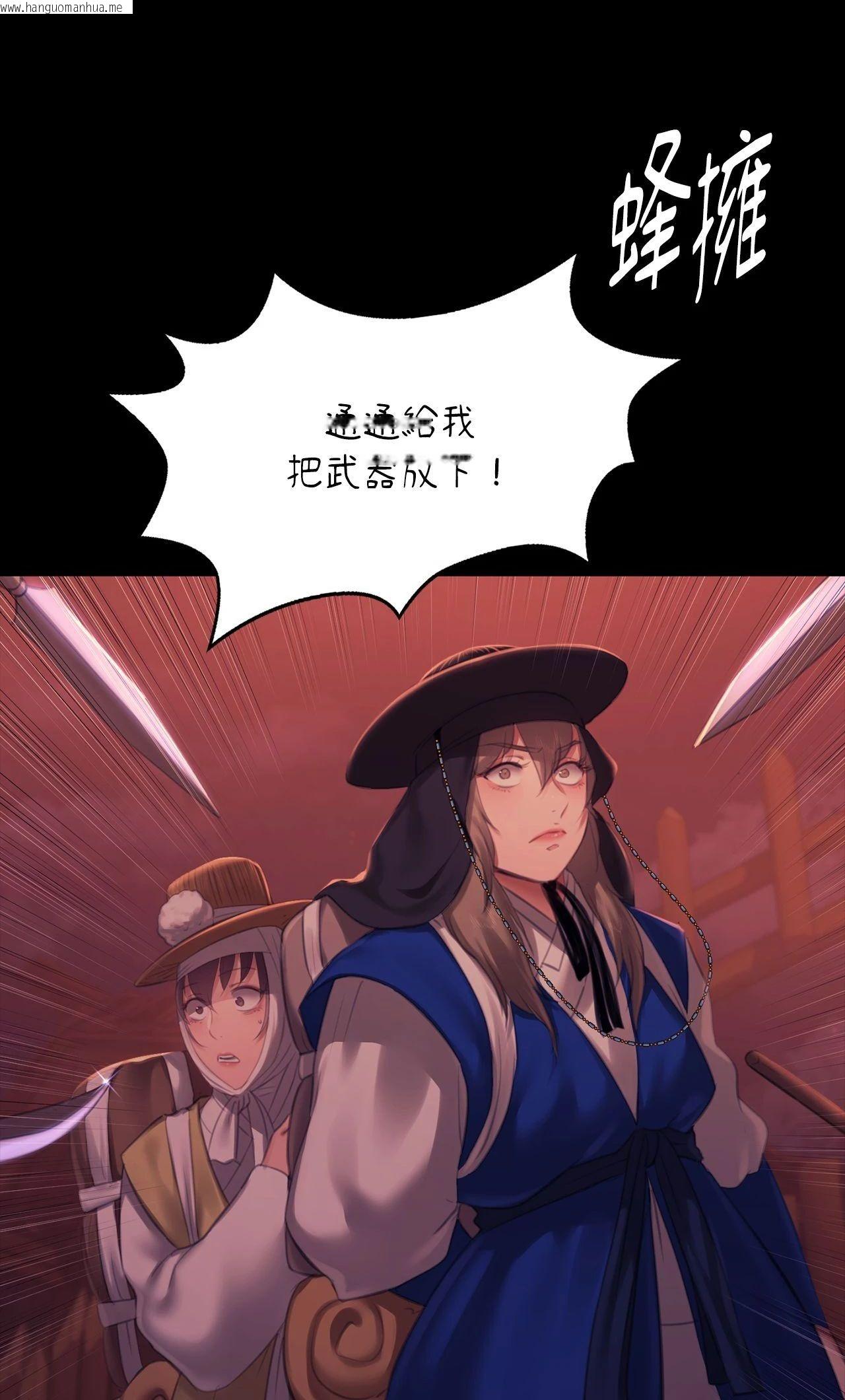 韩国漫画小姐韩漫_小姐-第158话在线免费阅读-韩国漫画-第12张图片