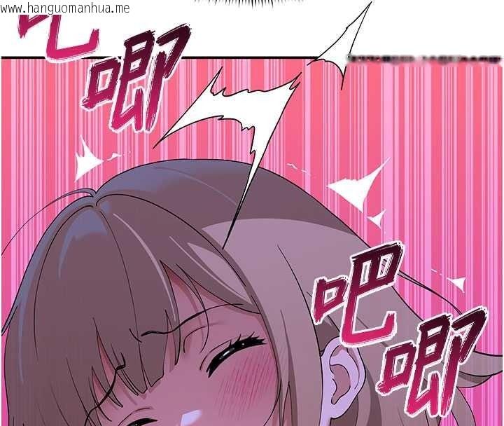 韩国漫画斯文坏猫猫韩漫_斯文坏猫猫-第13话-初夜就被操到哭在线免费阅读-韩国漫画-第128张图片