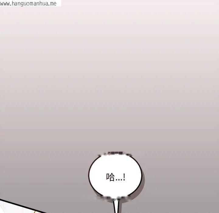 韩国漫画满意度评鉴中韩漫_满意度评鉴中-第10话在线免费阅读-韩国漫画-第82张图片