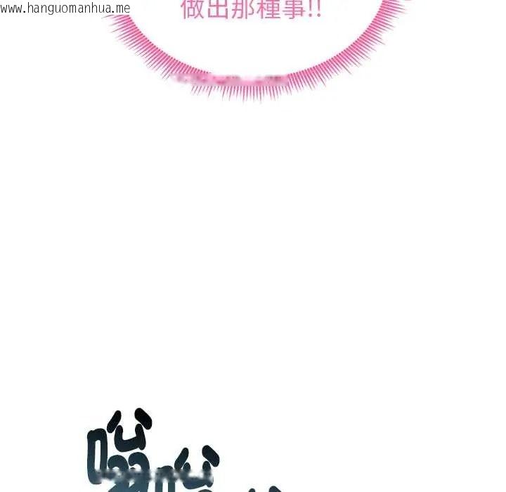 韩国漫画启动复仇系统/超真实征服游戏韩漫_启动复仇系统/超真实征服游戏-第37话在线免费阅读-韩国漫画-第39张图片