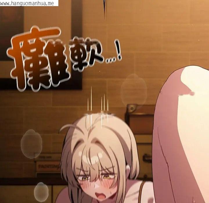 韩国漫画神圣陷阱/中了传教士的美人计韩漫_神圣陷阱/中了传教士的美人计-第50话在线免费阅读-韩国漫画-第94张图片