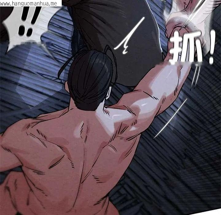 韩国漫画危险同学会韩漫_危险同学会-第132话在线免费阅读-韩国漫画-第32张图片