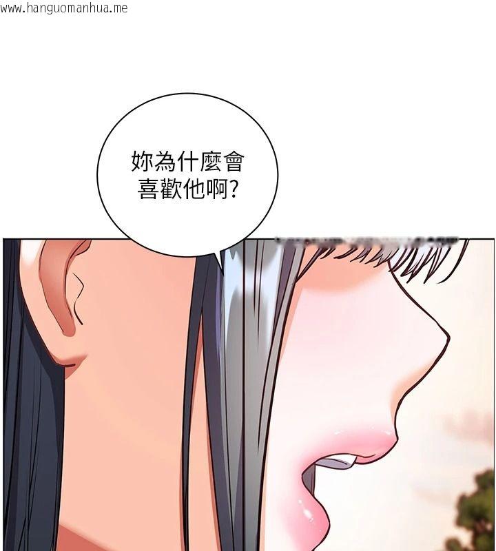 韩国漫画老师的亲密指导韩漫_老师的亲密指导-第114话-享用半精半汤黄金比例在线免费阅读-韩国漫画-第44张图片