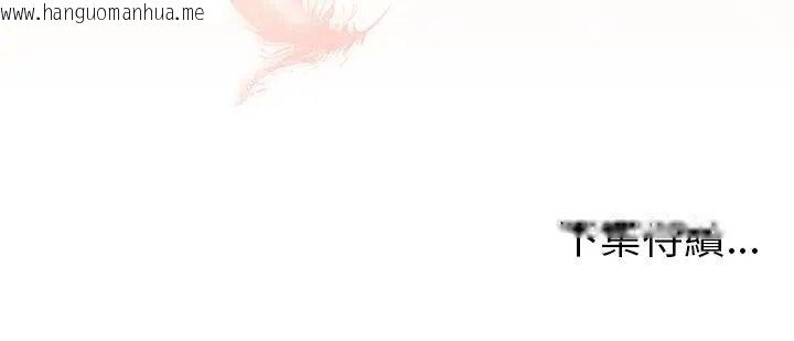韩国漫画最后的冲刺/冲刺重考班韩漫_最后的冲刺/冲刺重考班-第76话在线免费阅读-韩国漫画-第136张图片