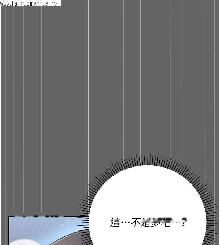 韩国漫画伪纯爱变态韩漫_伪纯爱变态-第14话-电车里的两情相悦在线免费阅读-韩国漫画-第63张图片