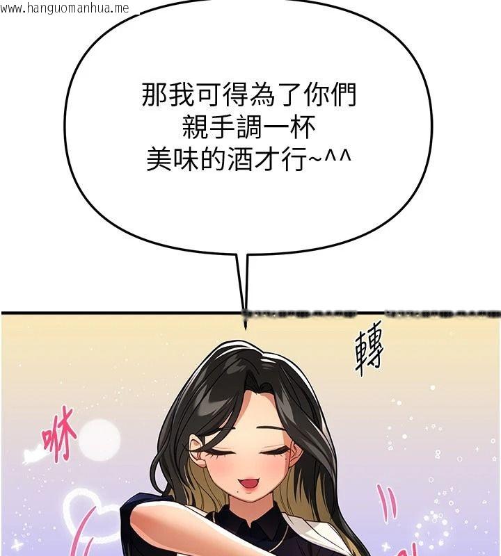 韩国漫画Beautiful-Days韩漫_Beautiful-Days-第90话-代理，下面夹紧一点在线免费阅读-韩国漫画-第89张图片