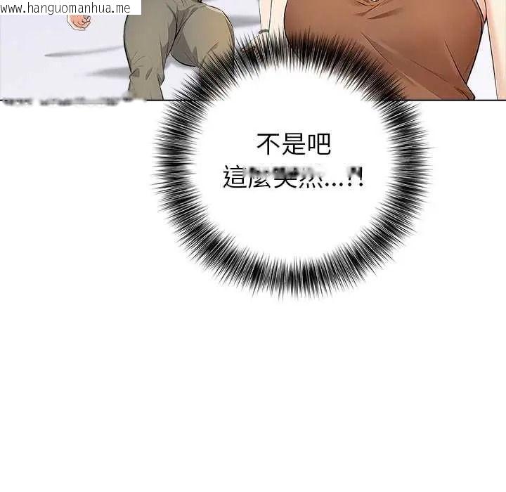 韩国漫画世界末日韩漫_世界末日-第8话在线免费阅读-韩国漫画-第117张图片