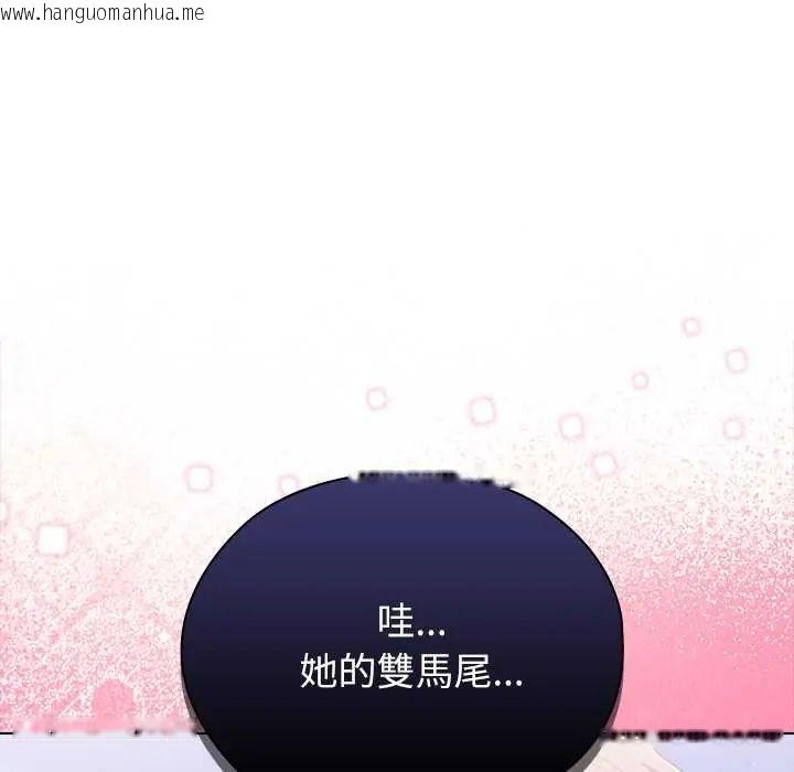 韩国漫画男以稀为贵韩漫_男以稀为贵-第14话在线免费阅读-韩国漫画-第50张图片