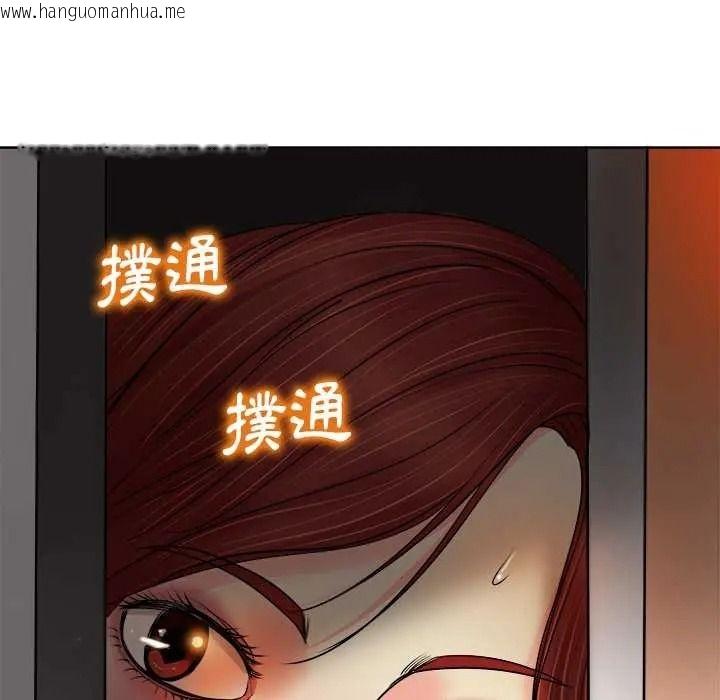 韩国漫画小心不要爱上你韩漫_小心不要爱上你-第14话在线免费阅读-韩国漫画-第19张图片