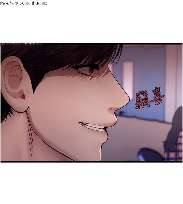 韩国漫画理想型演算法韩漫_理想型演算法-第10话-今天趁势做到底吧在线免费阅读-韩国漫画-第58张图片