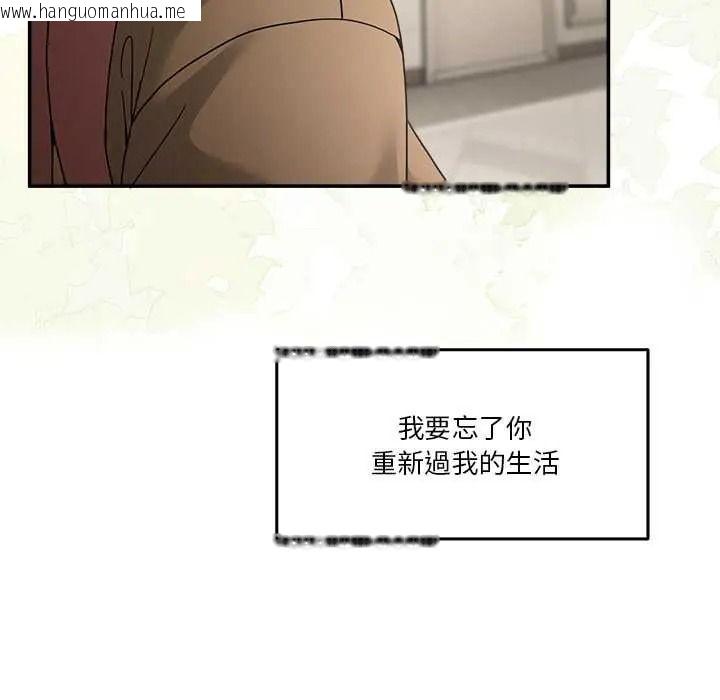 韩国漫画男人止步韩漫_男人止步-第70话在线免费阅读-韩国漫画-第166张图片