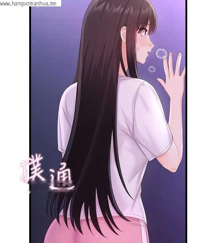 韩国漫画恋爱作弊百科韩漫_恋爱作弊百科-第8话-跑来底迪家偷原味内裤在线免费阅读-韩国漫画-第125张图片