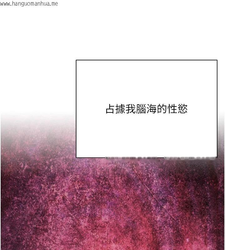 韩国漫画一发致富韩漫_一发致富-第5话-快点张开双腿吧在线免费阅读-韩国漫画-第153张图片