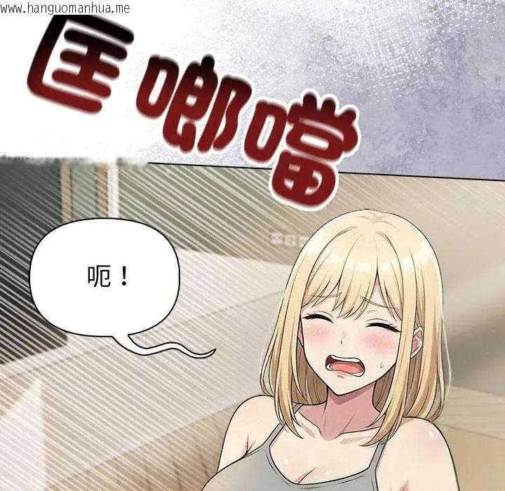 韩国漫画夫妇游戏/夫妇挑战赛韩漫_夫妇游戏/夫妇挑战赛-第89话在线免费阅读-韩国漫画-第80张图片