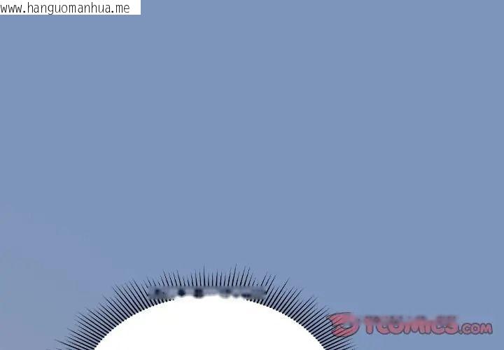 韩国漫画扑通扑通终极密码韩漫_扑通扑通终极密码-第30话在线免费阅读-韩国漫画-第4张图片