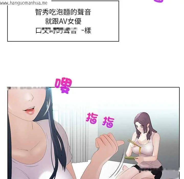 韩国漫画当时间静止后韩漫_当时间静止后-第8话在线免费阅读-韩国漫画-第52张图片
