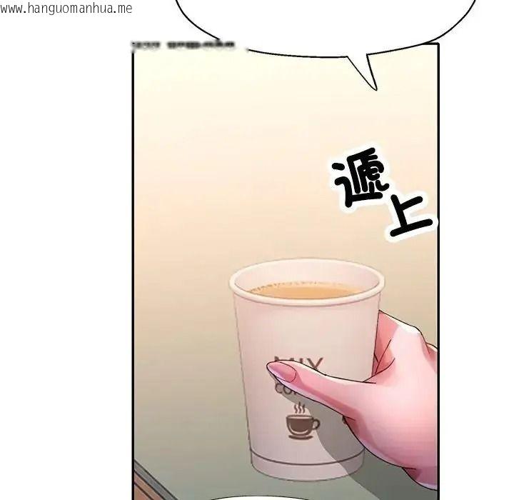 韩国漫画特别课程韩漫_特别课程-第28话在线免费阅读-韩国漫画-第134张图片