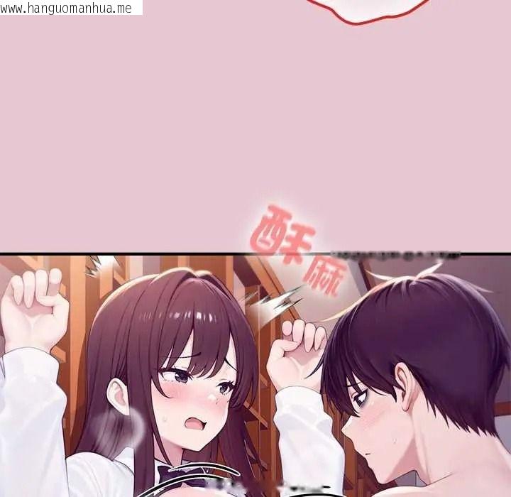韩国漫画异世界骑士团长韩漫_异世界骑士团长-第83话在线免费阅读-韩国漫画-第87张图片