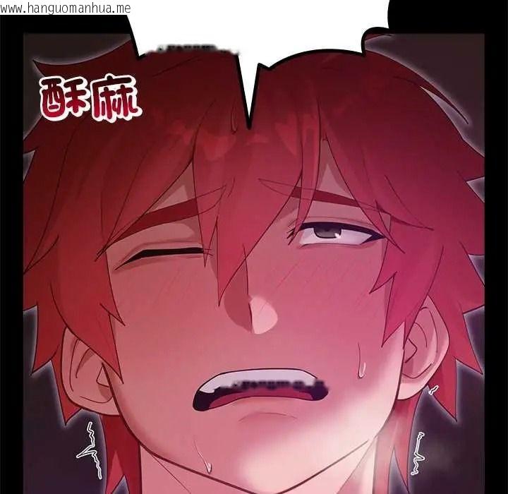 韩国漫画迷雾深处的诱惑/XX地下城韩漫_迷雾深处的诱惑/XX地下城-第37话在线免费阅读-韩国漫画-第17张图片