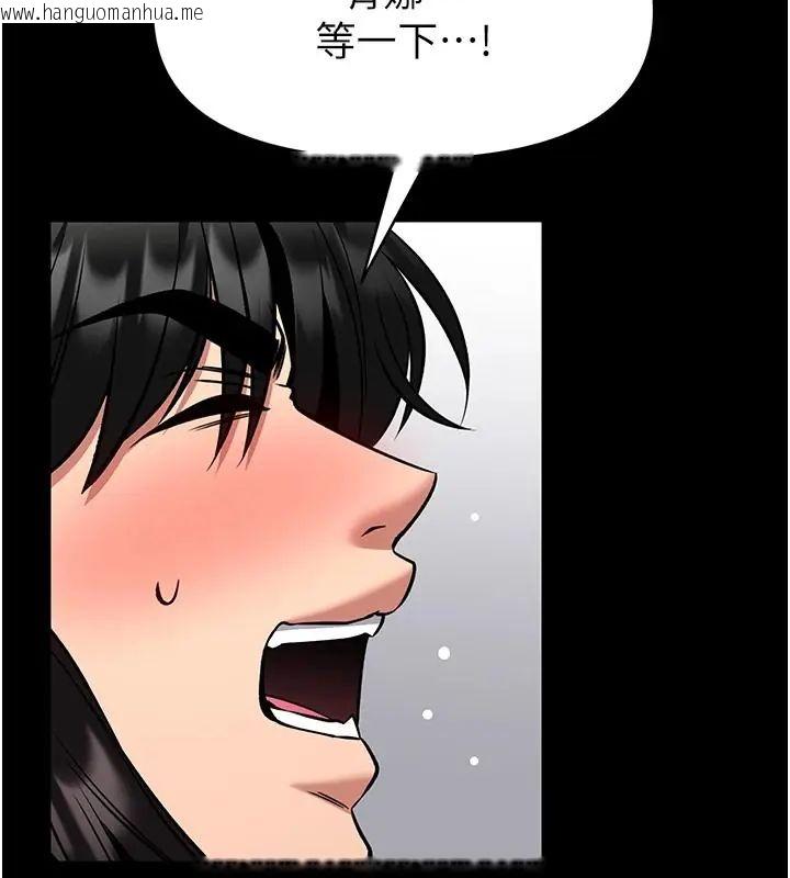 韩国漫画馆长是大野狼韩漫_馆长是大野狼-第32话-越粗暴就越满足在线免费阅读-韩国漫画-第18张图片