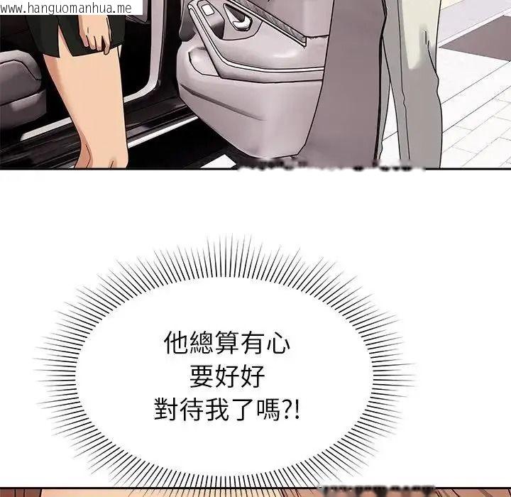 韩国漫画要成为男子汉韩漫_要成为男子汉-第24话在线免费阅读-韩国漫画-第131张图片