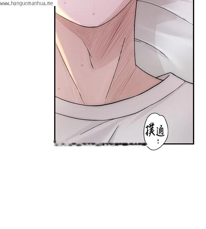 韩国漫画衣冠禽兽韩漫_衣冠禽兽-第11话-比主修更重要的性爱课在线免费阅读-韩国漫画-第179张图片