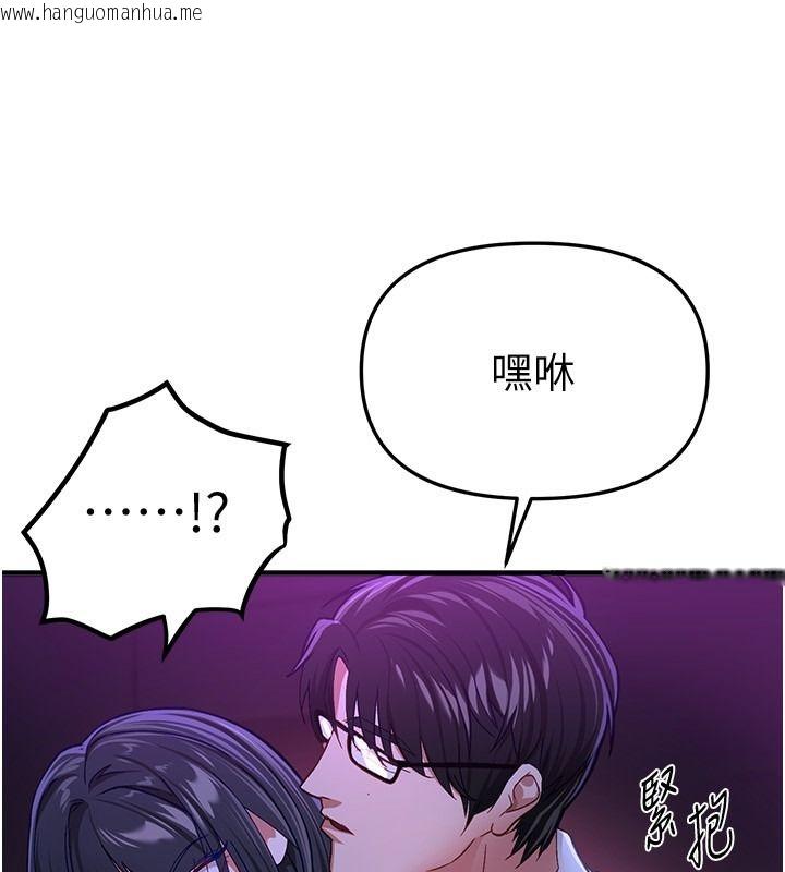 韩国漫画Beautiful-Days韩漫_Beautiful-Days-第89话-黑暗中瑟瑟发抖的女主管在线免费阅读-韩国漫画-第83张图片