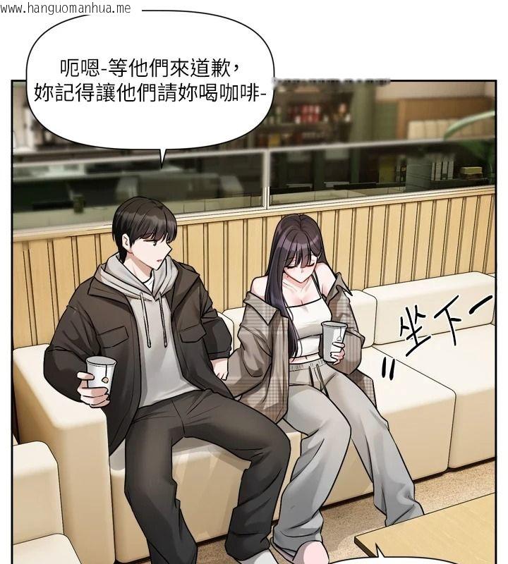 韩国漫画恋爱版本更新中韩漫_恋爱版本更新中-第23话-公主专属的晨间唤醒服务在线免费阅读-韩国漫画-第16张图片